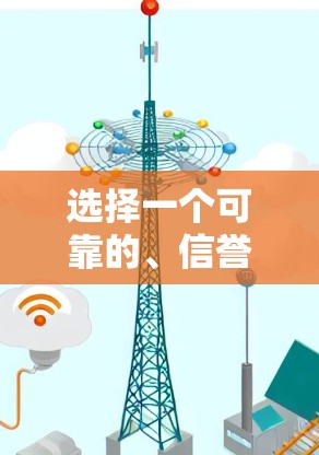 选择一个可靠的、信誉良好的韩服VPN服务，能够为用户提供丰富的韩服内容和优质网络环境，是一个明智的决定。以下是一些推荐的 VPN 公司和平台，供你参考